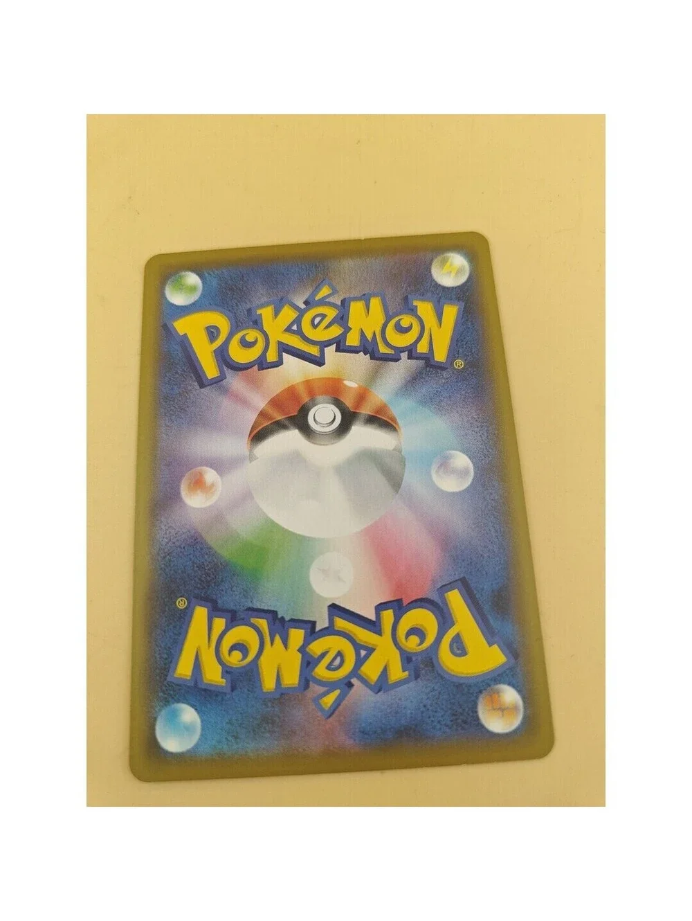 Japanese Pokemon Wartortle 030/173 Reverse Holo Tag All Stars NM